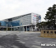 성남시 '중대재해' 대응 안전·보건종합계획 수립