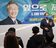 '나를 위해 이재명' 주대하 후보 직속 총괄특보단장