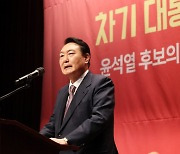 與, "北 규탄 이재명, 말 바꿔기" 윤석열에 "사실 왜곡"(종합)