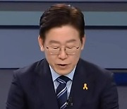 국힘, 이재명 자료지참 토론회 사진 제시 "내로남불 지존"