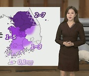 [날씨] 내일 밤 중부·호남 눈비..수도권 최고 7cm