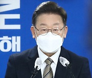 이재명 "與, 조국 사태 때 이중잣대.. 김건희씨, 권력남용 의지 보여"