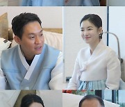 '동상이몽2' 김윤지, 시아버지 이상해 돌발행동에 폭풍 오열 [TV스포]