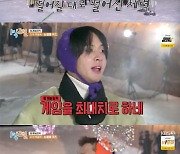 '1박2일' 라비, 승자 문세윤에 오히려 감사 "덕분에 지옥 탈출"