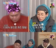 '1박2일' 딘딘, 문세윤 호동 컷 찬양 "운수 대통이네..멋있다"[별별TV]