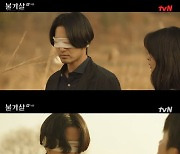 '불가살' 이진욱, 최재웅에 "전생에 악연..이번엔 그렇게 두지 않아"[별별TV]