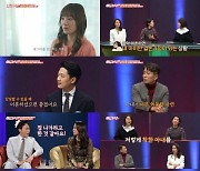 '애로부부' 미나미 "남편 송진우, 술 취해 비누도 먹어"