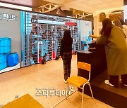 [포토] '지금 우리 학교는' 팝업 스토어, 좀비 잡는 이벤트