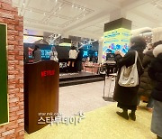 [포토] K 학원 좀비물의 시작, '지금 우리 학교는'