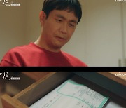 '엉클' 오정세 건강회복→정수빈은 유명 뮤지션 됐다(종영) [종합]