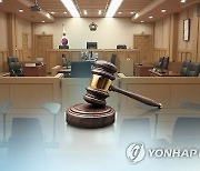 천도교재단 전 이사장, 17억원 횡령으로 징역형 집유