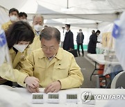 신속항원검사 키트 사용해 보는 문재인 대통령