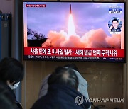 일본 당국자 "북한 ICBM 발사로 이어질 가능성 있다"