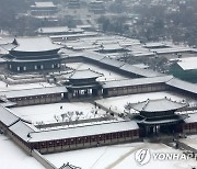 [날씨] 설 연휴 셋째 날 눈..수도권 최대 7cm