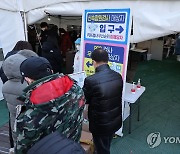 [속보] 오후 9시까지 전국서 1만5천142명 확진..또 동시간대 역대최다