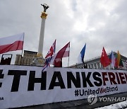 UKRAINE THANKS FOR SUPPORTING RALLY