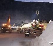 고용부, '토사 붕괴 사고' 삼표산업 양주사업소 압수수색(1보)