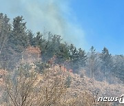 춘천 남면서 산불 발생..헬기 2대 투입 '진화 중'