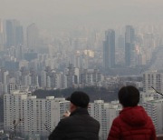 문재인 정부 출범 이후..중산층 '내집 마련' 소요기간 12년 늘었다