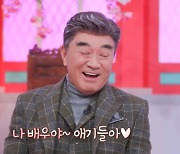 '옷소매 부여잡고' 이덕화 "요즘 아이들, 배우 아닌 낚시인으로 알아"