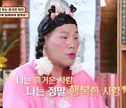 서장훈, 남친 있어도 외롭다는 中유학생에 "한국어 공부를 해" (물어보살)[종합]