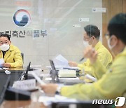 농식품부, 설 연휴 '가축전염병 방역관리' 강화..비상 방역상황 근무 실시