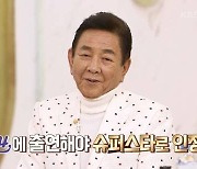 '가족오락관' MC 허참, 간암 투병 끝에 별세..향년 73세