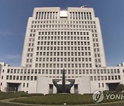 대법, 남편 없는 집에서 내연녀와 불륜 발각된 남성 '무죄'