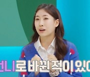 '호적메이트' 박민하 "올해 중3..배우 겸 사격 선수 최초로 올림픽 나가는 게 꿈" [TV캡처]