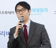 황현희, 주식 투자 수익 공개