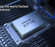 AMD '깜짝 실적'..작년 4분기 매출 49% 급증