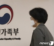 여가부, 방과 후 청소년 긴급 돌봄 강화..귀가 차량도 운영