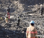 양주 채석장 매몰사고 닷새 만에 마지막 실종자 수습(상보)