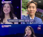 비투비 서은광, 사촌 황혜미와 'Higher' 열창..가창력 붕어빵