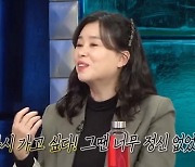 장혜진 "최우식, 美 아카데미 시상식서 손안들고 화장실..나 혼자 단독샷"