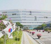 충남교육청, 과밀학교 해소 위해 시설 확충 박차