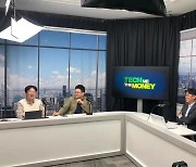 [알림]전자신문-삼프로TV, '2022년 게임체인저 기술은?'
