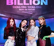 Blackpink's 'Ddu-du Ddu-du' is most-watched K-pop music video on YouTube