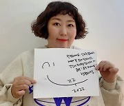 신기루, '학폭 의혹' 속앓이 담은 설 인사 "절망하는 일 많았지만" [전문]