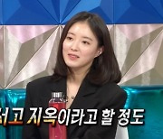 이세영 "무더위 속 서고 촬영..이준호와 멜로신 땀 냄새 걱정" (라스)[종합]