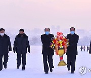 설 맞아 김일성·김정일 동상에 헌화하는 북한 주민들