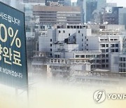 청약시장서 아파트 앞지른 오피스텔..'전매 가능 아파텔'이 견인