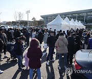 설 연휴 마지막 날, 붐비는 김포공항 찾아가는 선별진료소