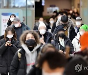 설 연휴 끝..다시 일상으로