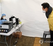 신속항원검사소 찾은 오세훈 시장