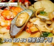 해물철판구이, 수제버터에 불맛까지 입혀 해산물의 풍미작렬 ('생방송 투데이')