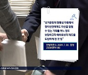 뒷전으로 밀린 지방선거..도전자는 속앓이