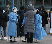 [포토]신속항원검사 문의하는 시민들