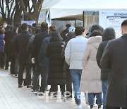 [포토]신속항원검사 향한 긴 줄