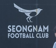 [사설] 검찰총장까지 '성남FC 의혹' 뭉개기, 뭐가 두려워 이러나